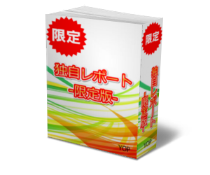 アメーバキング,アメブロ,ランキング,特典,レビュー