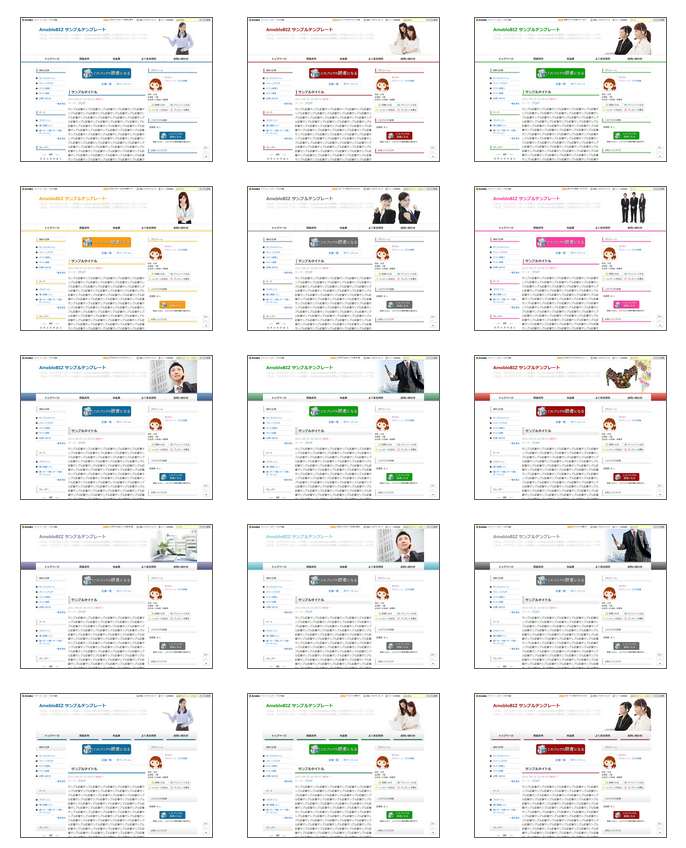アメーバキング,アメブロ,ランキング,特典,レビュー