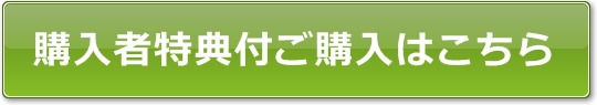 アメーバキング,アメブロ,ランキング,特典,レビュー
